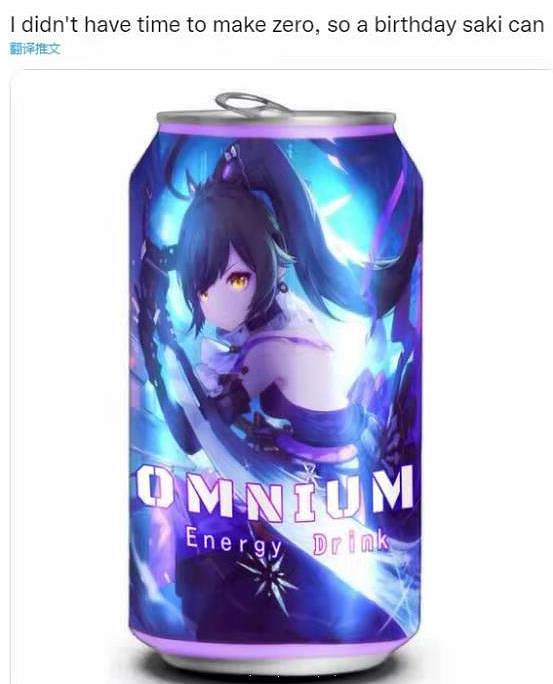 幻塔成中國大陸研發之光 因不破咲PV 外服玩家表示要給贊助