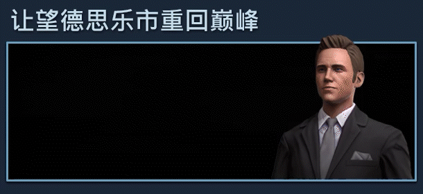 經營模擬遊戲《建造者》現已上線Steam:支援中文! 經營模擬遊戲《建造者》現已上線Steam:支援中文!