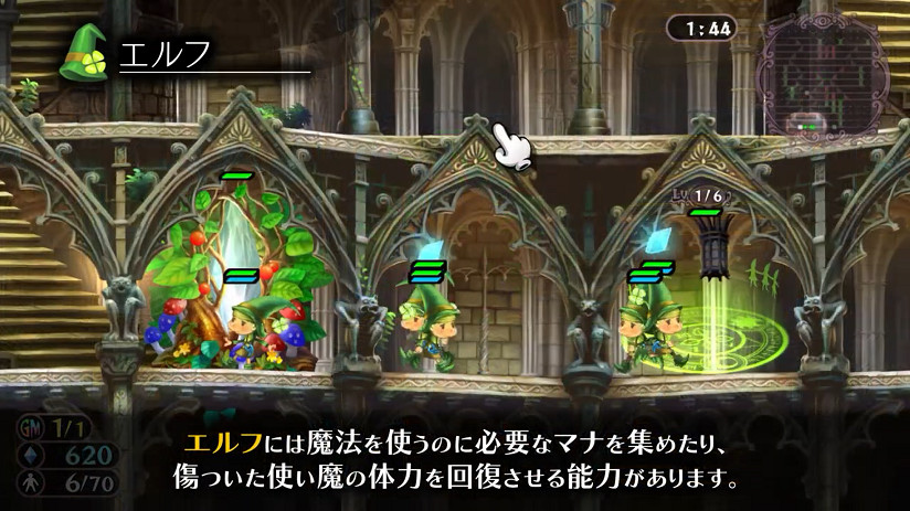 《格林魔書OnceMore》發布PV精靈魔法篇 遊戲7月發售