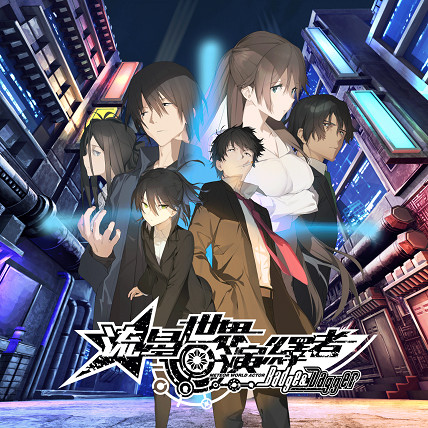 《流星世界演繹者:Badge & Dagger》已於Steam平台正式上市! 《流星世界演繹者:Badge & Dagger》已於Steam平台正式上市!