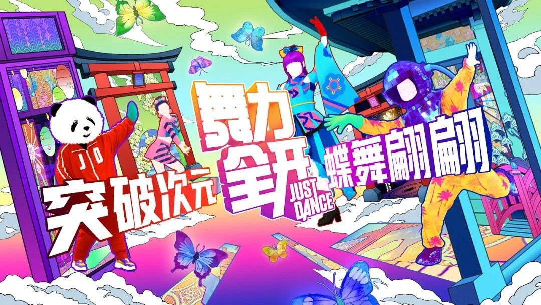 NS新聞 快打旋風2限時喜+1 寶可夢美術總監新作公布 NS新聞 快打旋風2限時喜+1 寶可夢美術總監新作公布