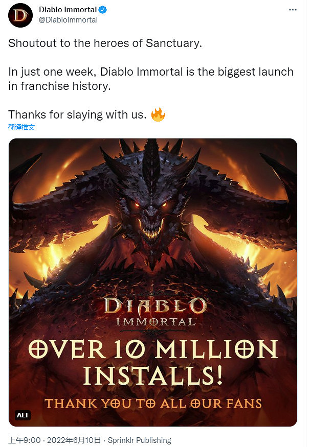 暴雪:《暗黑破壞神:永生不朽》是系列歷史上最大首發 暴雪:《暗黑破壞神:永生不朽》是系列歷史上最大首發