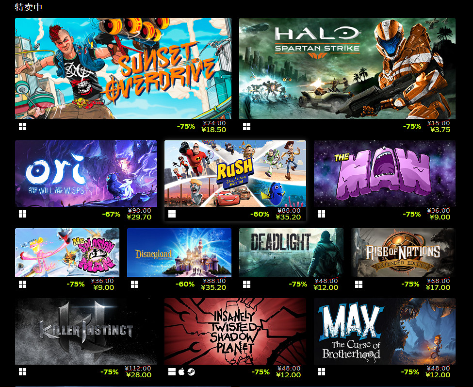 Steam開啟Xbox&amp;B社發布會特賣活動《地平線5》新史低