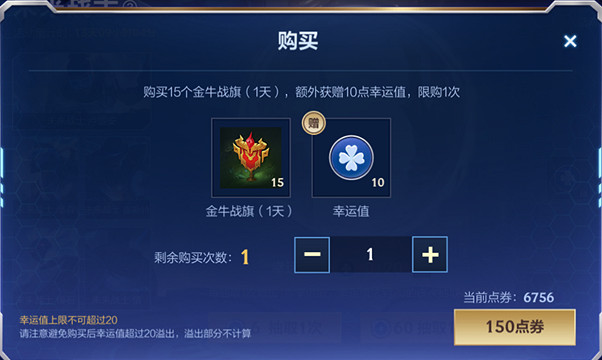 《英雄聯盟手遊》未來戰士時空對決 未來戰士活動介紹 《英雄聯盟手遊》未來戰士時空對決 未來戰士活動介紹