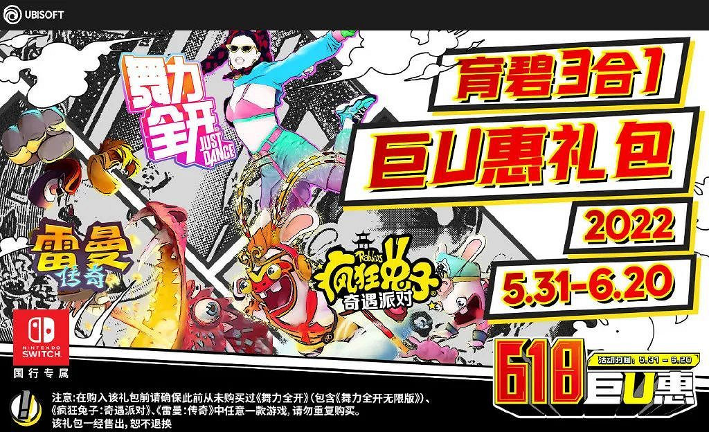 NS新聞 快打旋風2限時喜+1 寶可夢美術總監新作公布 NS新聞 快打旋風2限時喜+1 寶可夢美術總監新作公布