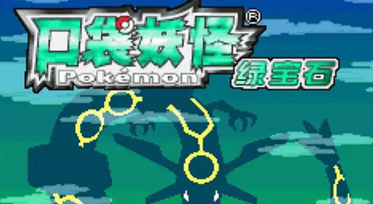 曾經蹭遊戲機的玩家,都聚集在這個模擬器裡 曾經蹭遊戲機的玩家,都聚集在這個模擬器裡