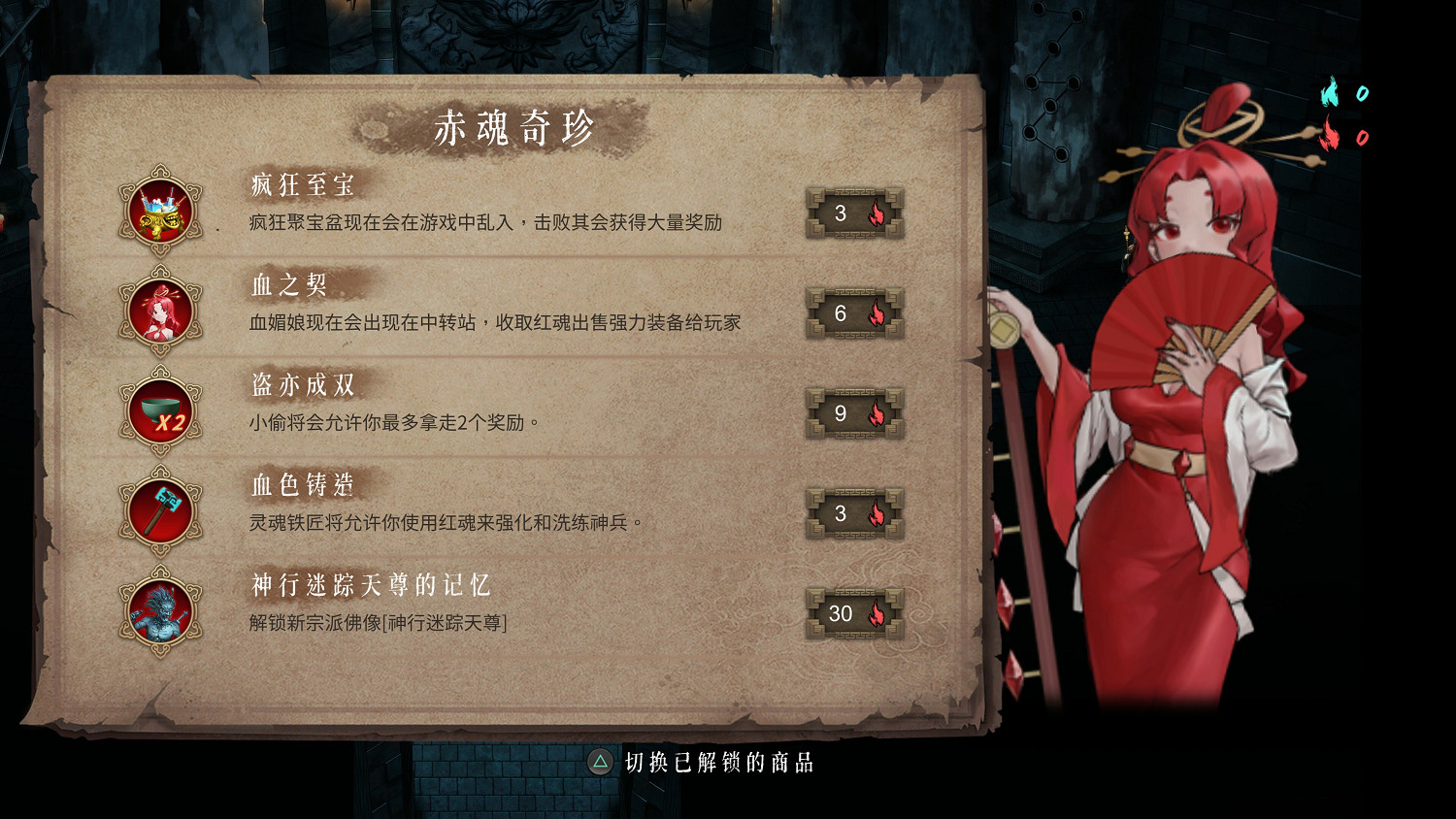 《暖雪》1.3版本更新了什麽?1.3版本更新內容一覽 《暖雪》1.3版本更新了什麽?1.3版本更新內容一覽