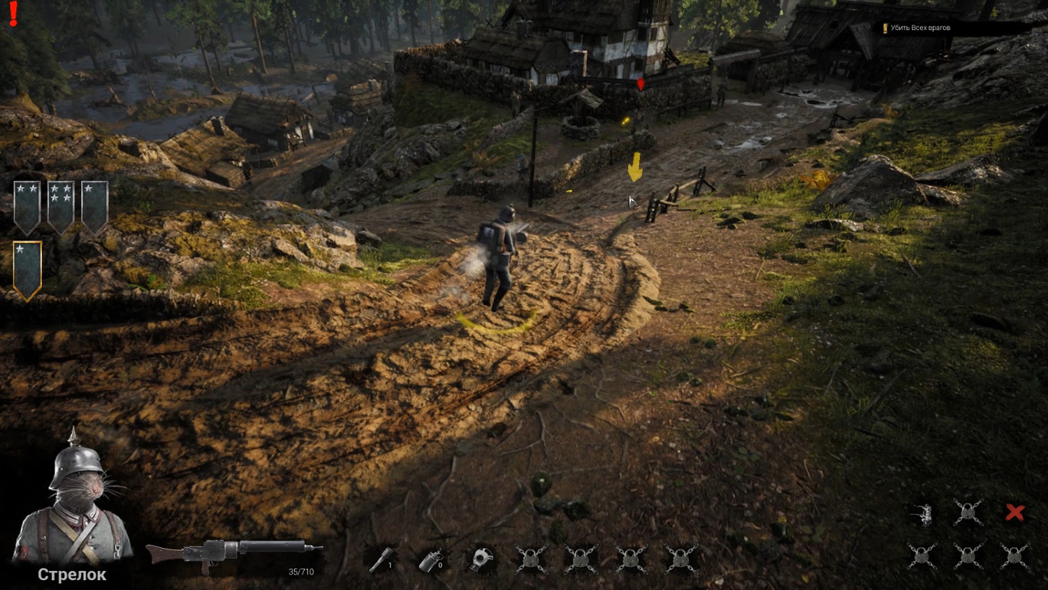 即時戰略遊戲《大鼠帝國》預告 9月正式發售