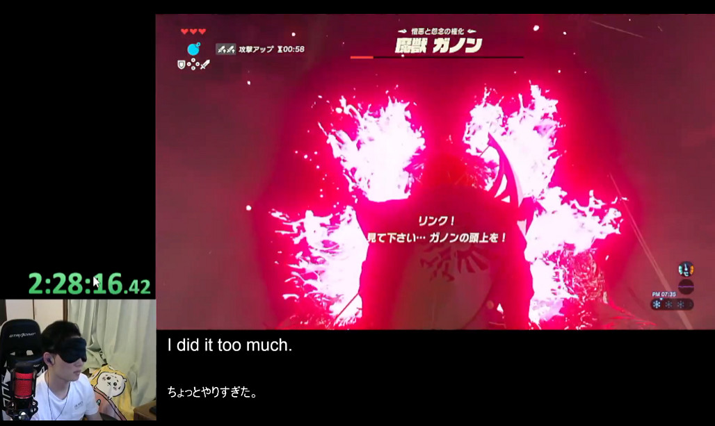 蒙眼通關塞爾達?聊聊速通玩家的神操作 蒙眼通關塞爾達?聊聊速通玩家的神操作