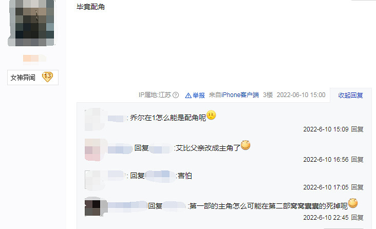 《最後生還者 重製版》海報遭玩家吐槽：艾莉搶喬爾C位