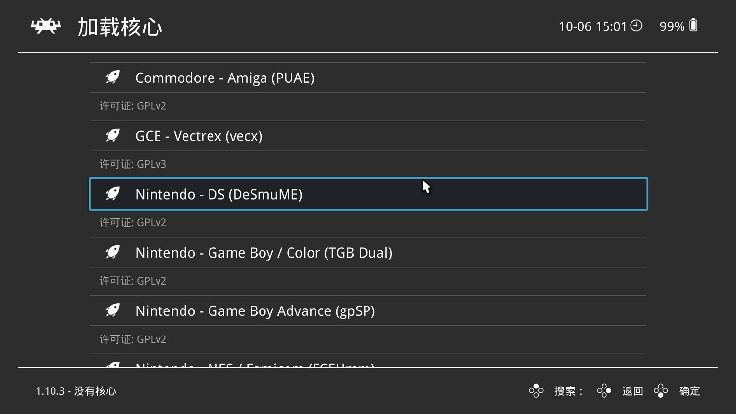 曾經蹭遊戲機的玩家,都聚集在這個模擬器裡 曾經蹭遊戲機的玩家,都聚集在這個模擬器裡