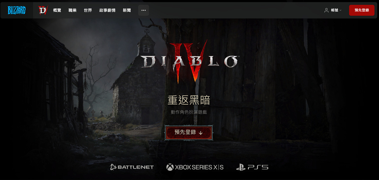 晚報:《守望2》或為免費 《黑街聖徒》PC最低配置 晚報:《守望2》或為免費 《黑街聖徒》PC最低配置