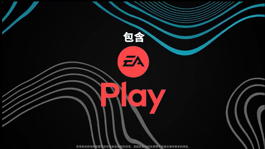 10元爽玩三個月!PC版 Xbox Game Pass (XGP) 限時促銷 暢玩數百款PC遊戲 10元爽玩三個月!PC版 Xbox Game Pass (XGP) 限時促銷 暢玩數百款PC遊戲