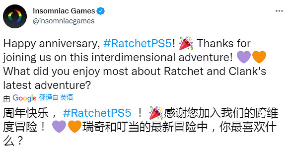 PS5獨占《瑞奇與叮噹:時空跳轉》一周年 官方發布賀圖 PS5獨占《瑞奇與叮噹:時空跳轉》一周年 官方發布賀圖