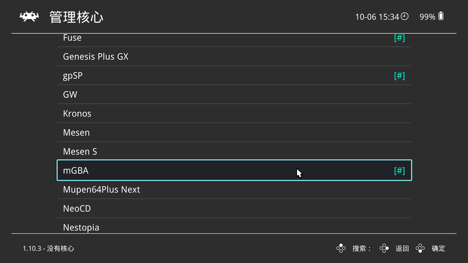 曾經蹭遊戲機的玩家,都聚集在這個模擬器裡 曾經蹭遊戲機的玩家,都聚集在這個模擬器裡