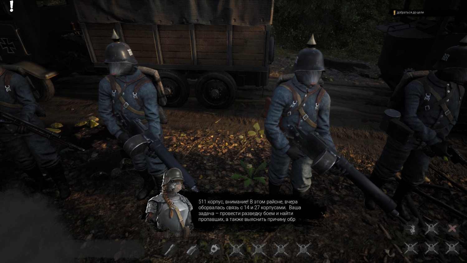 即時戰略遊戲《大鼠帝國》預告 9月正式發售