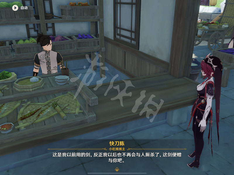 《原神》暗鐵劍怎麽獲得?暗鐵劍獲取地點分享 《原神》暗鐵劍怎麽獲得?暗鐵劍獲取地點分享