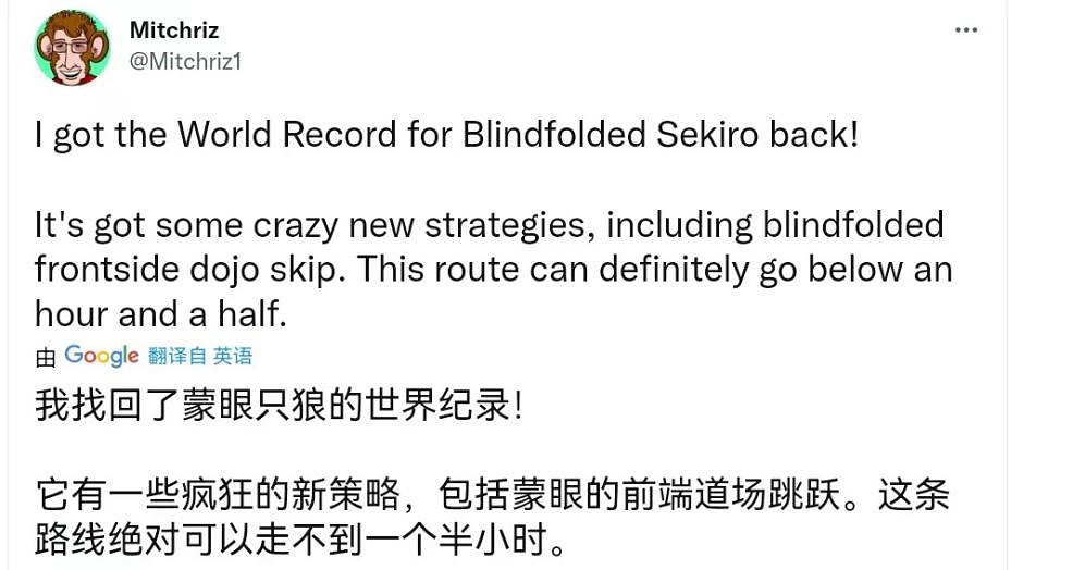 蒙眼通關塞爾達?聊聊速通玩家的神操作 蒙眼通關塞爾達?聊聊速通玩家的神操作