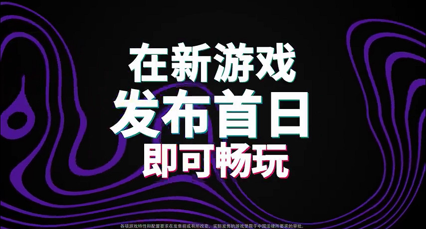10元爽玩三個月!PC版 Xbox Game Pass (XGP) 限時促銷 暢玩數百款PC遊戲 10元爽玩三個月!PC版 Xbox Game Pass (XGP) 限時促銷 暢玩數百款PC遊戲