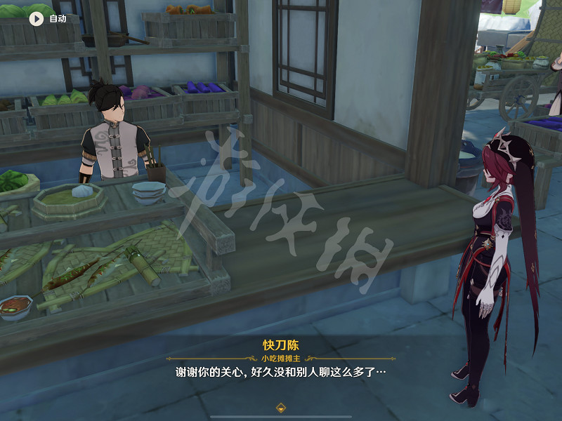 《原神》暗鐵劍怎麽獲得?暗鐵劍獲取地點分享 《原神》暗鐵劍怎麽獲得?暗鐵劍獲取地點分享