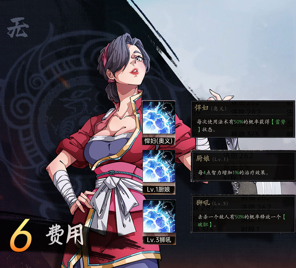 棋布錯峙將遇良才！脫胎於傳統戰棋的《戰國異聞錄》