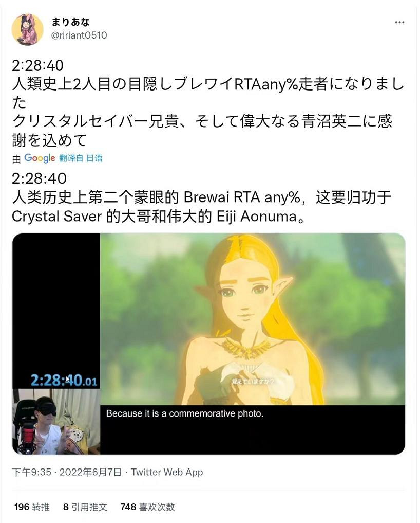 蒙眼通關塞爾達?聊聊速通玩家的神操作 蒙眼通關塞爾達?聊聊速通玩家的神操作