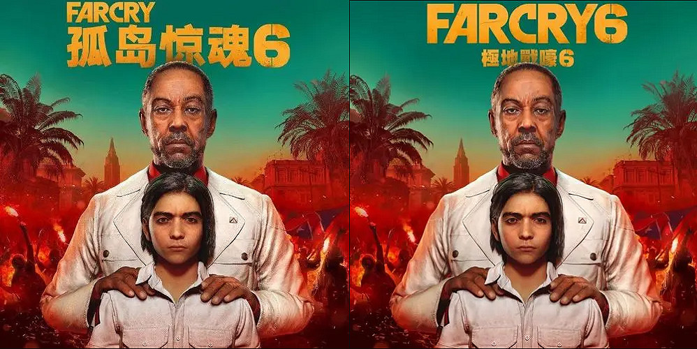 譯名之爭：究竟是《美國末日》，還是《最後生還者》？