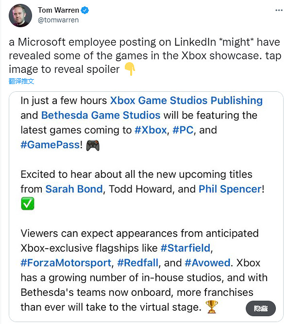 微軟員工泄露XBOX+B社發布會部分旗艦級遊戲名單! 微軟員工泄露XBOX+B社發布會部分旗艦級遊戲名單!