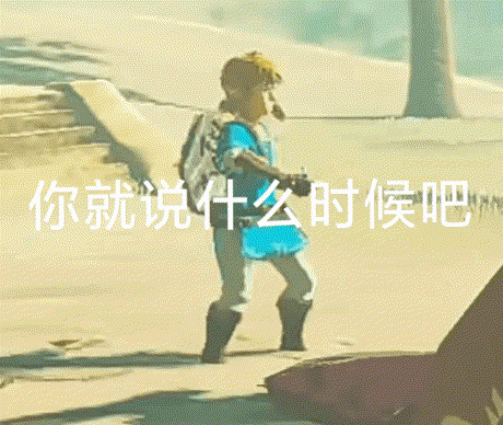 蒙眼通關塞爾達?聊聊速通玩家的神操作 蒙眼通關塞爾達?聊聊速通玩家的神操作