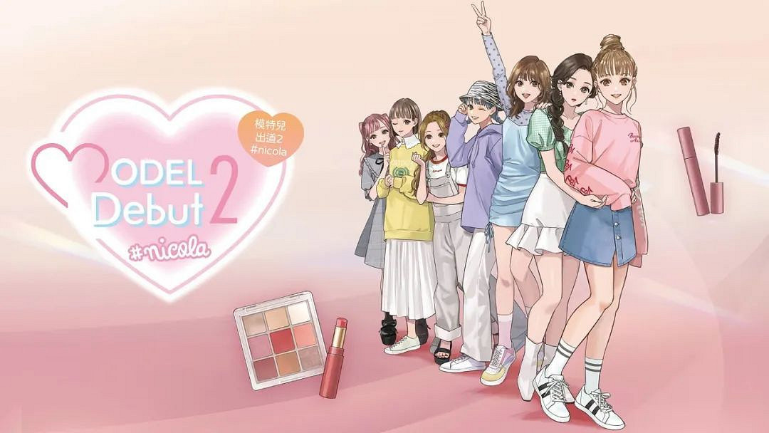 NS新聞 數碼寶貝包含多條進化線 寶可夢劍盾限時配信 NS新聞 數碼寶貝包含多條進化線 寶可夢劍盾限時配信