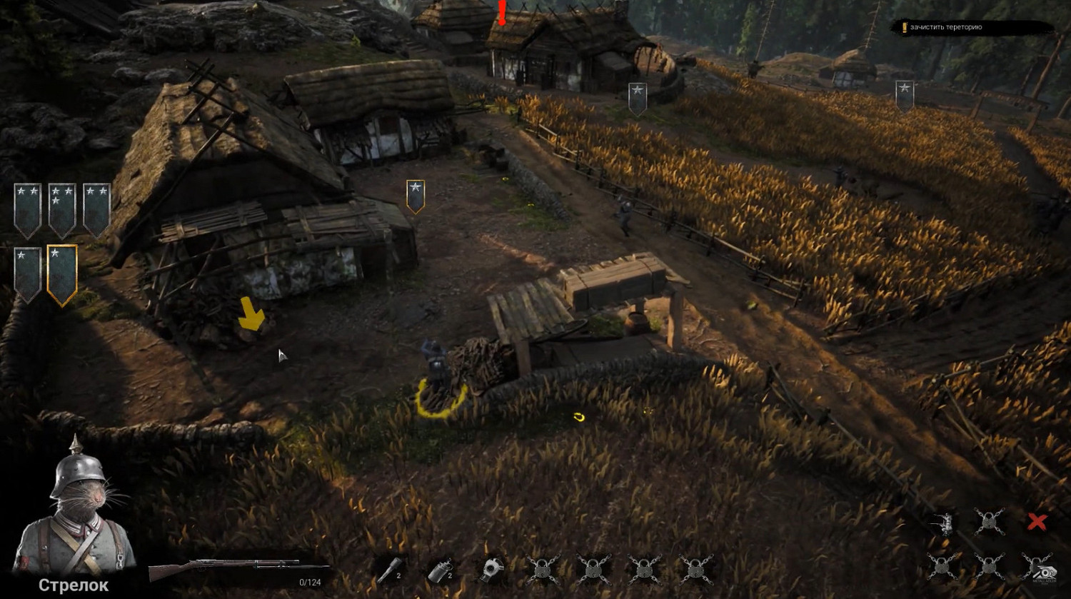 即時戰略遊戲《大鼠帝國》預告 9月正式發售