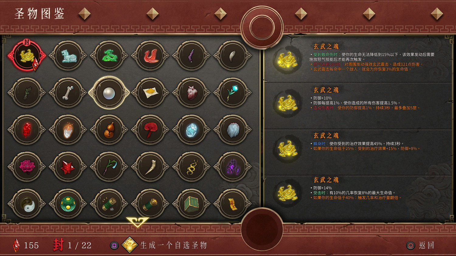 《暖雪》1.3版本更新了什麽?1.3版本更新內容一覽 《暖雪》1.3版本更新了什麽?1.3版本更新內容一覽