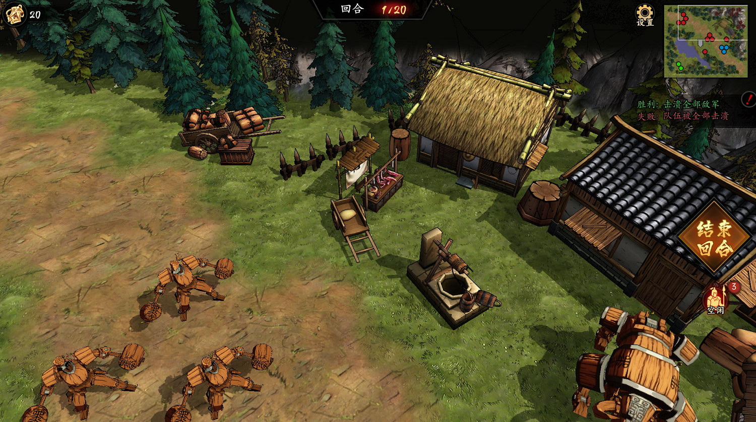 棋布錯峙將遇良才！脫胎於傳統戰棋的《戰國異聞錄》