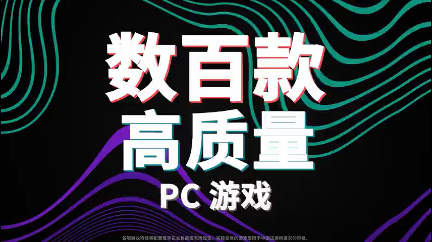 10元爽玩三個月!PC版 Xbox Game Pass (XGP) 限時促銷 暢玩數百款PC遊戲 10元爽玩三個月!PC版 Xbox Game Pass (XGP) 限時促銷 暢玩數百款PC遊戲