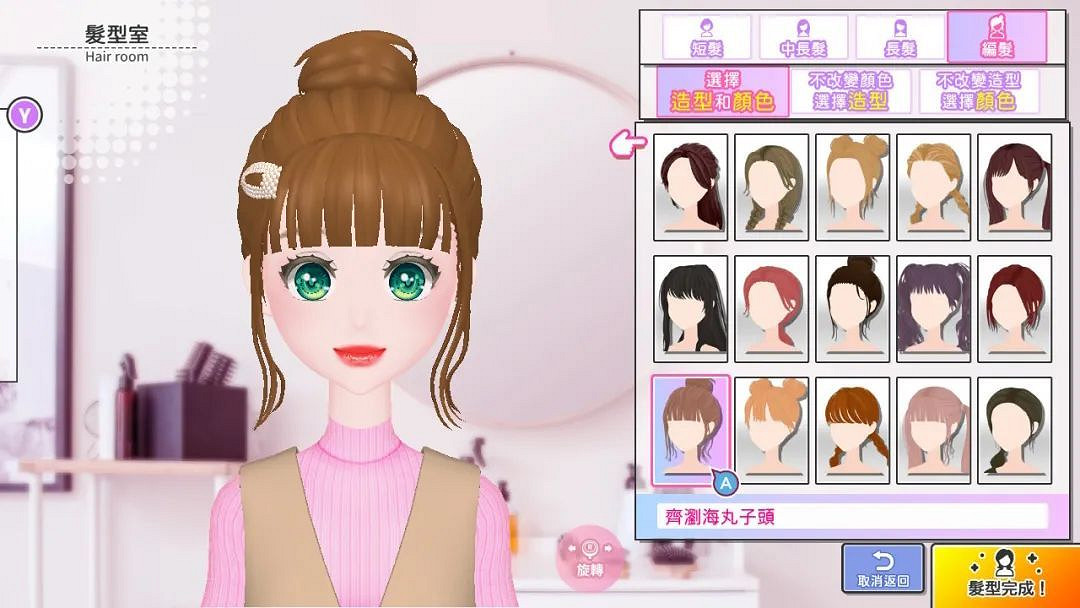 NS新聞 數碼寶貝包含多條進化線 寶可夢劍盾限時配信 NS新聞 數碼寶貝包含多條進化線 寶可夢劍盾限時配信