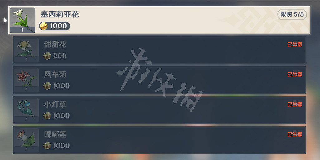 《原神》塞西莉亞花採集地點在哪？塞西莉亞花採集路線推薦