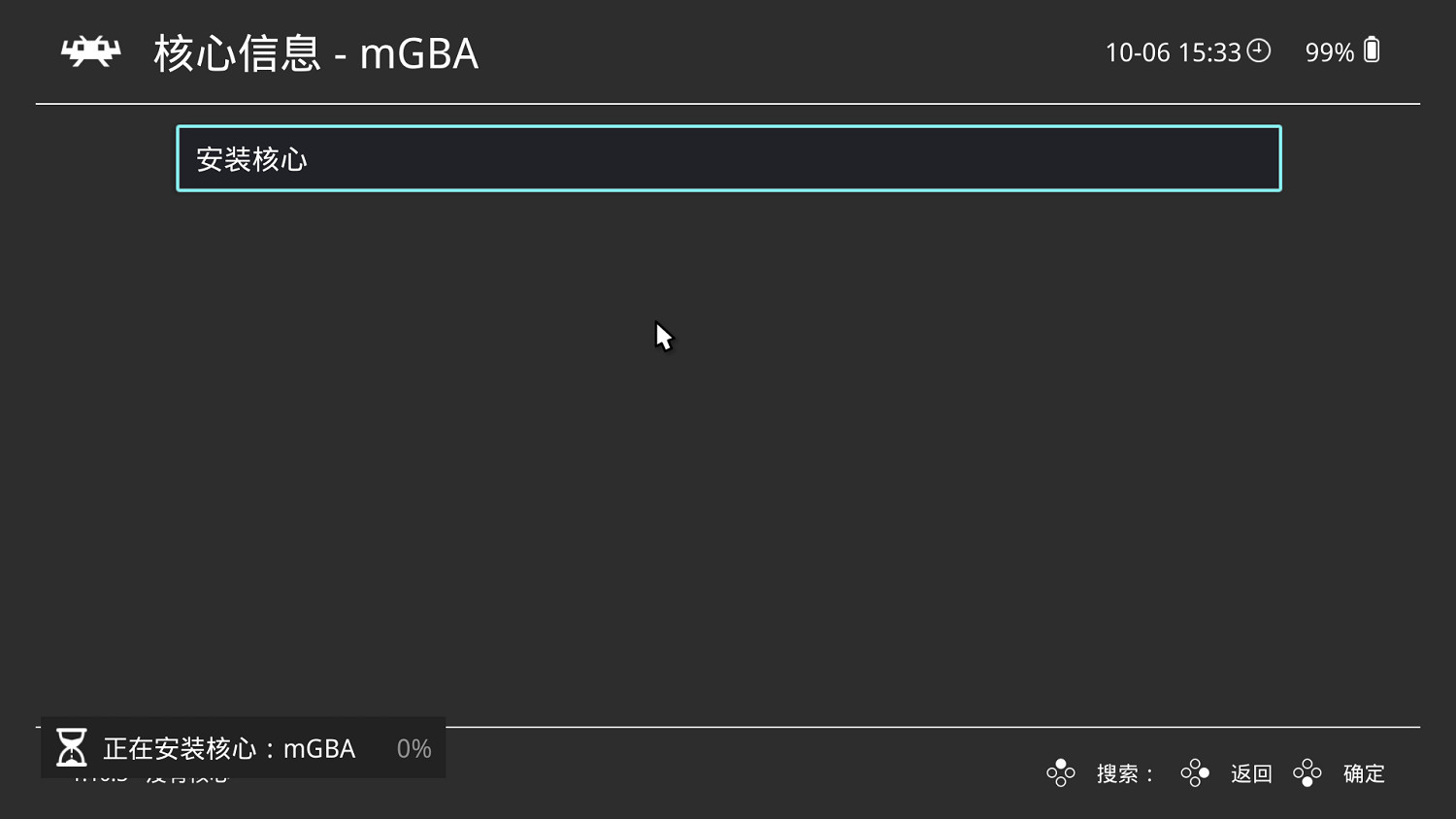 曾經蹭遊戲機的玩家,都聚集在這個模擬器裡 曾經蹭遊戲機的玩家,都聚集在這個模擬器裡