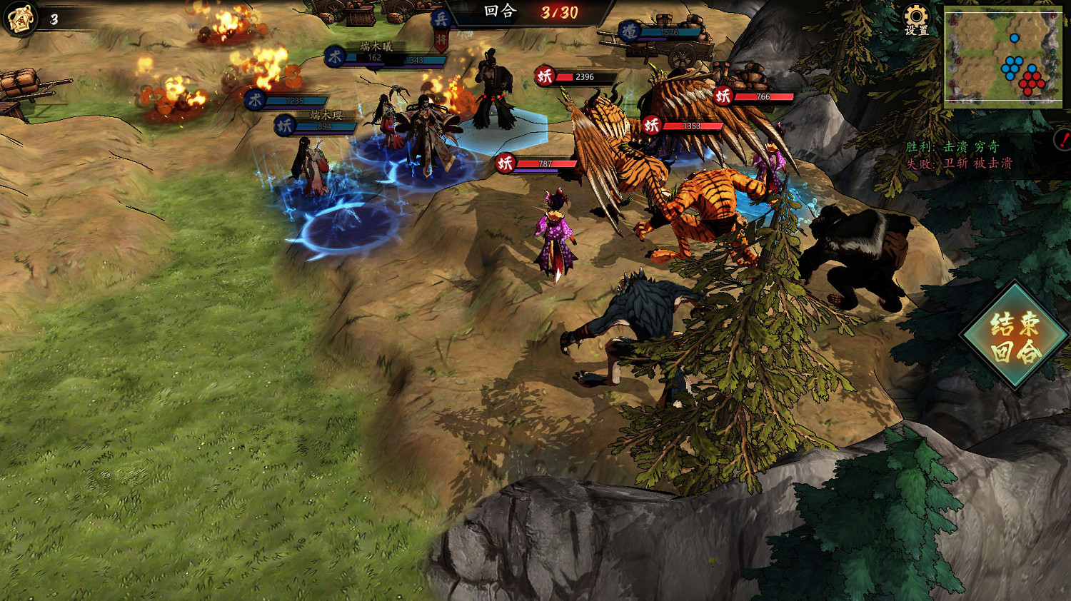 棋布錯峙將遇良才！脫胎於傳統戰棋的《戰國異聞錄》