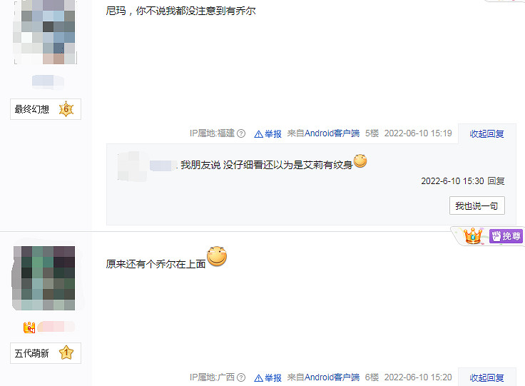 《最後生還者 重製版》海報遭玩家吐槽：艾莉搶喬爾C位