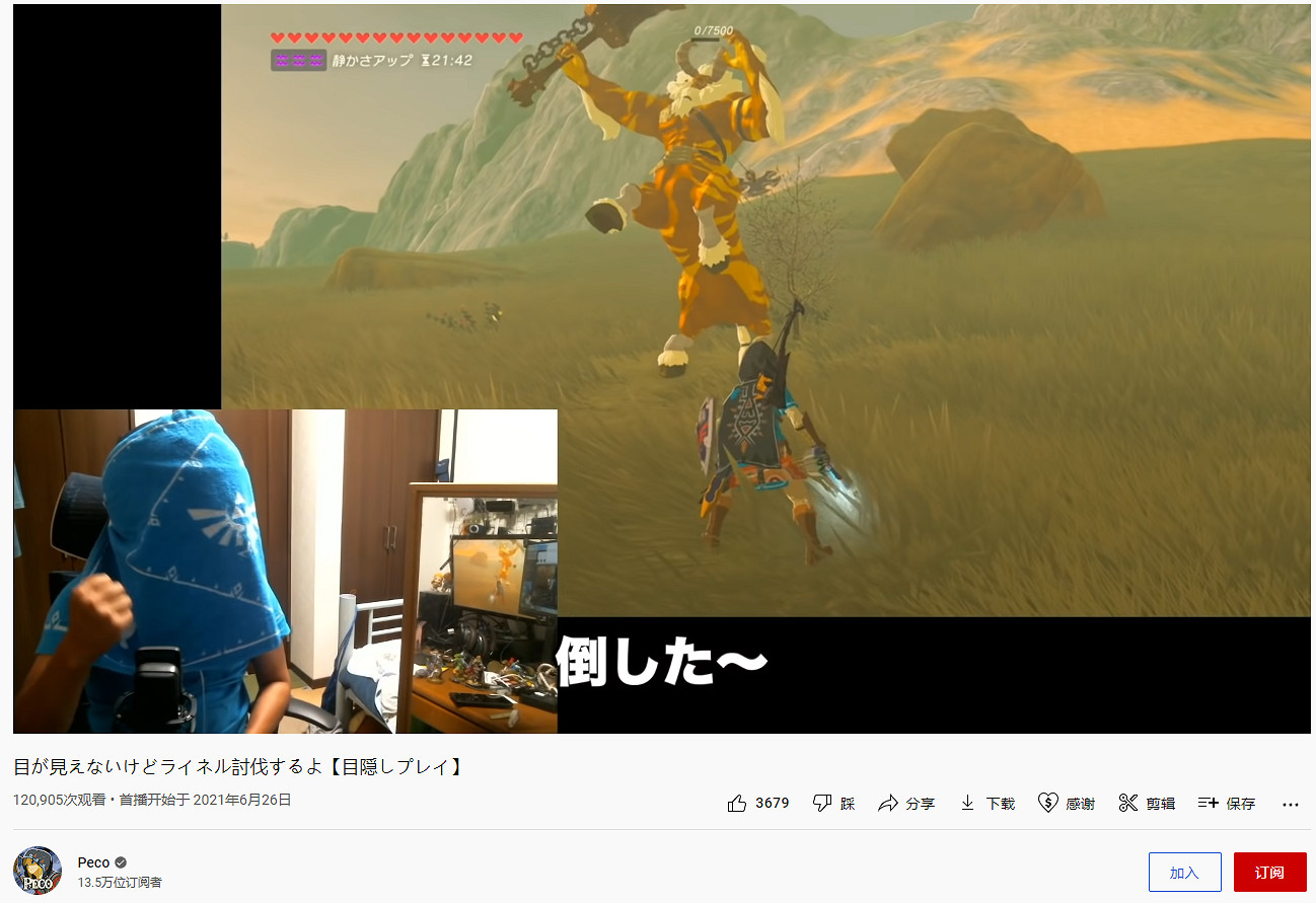 蒙眼通關塞爾達?聊聊速通玩家的神操作 蒙眼通關塞爾達?聊聊速通玩家的神操作