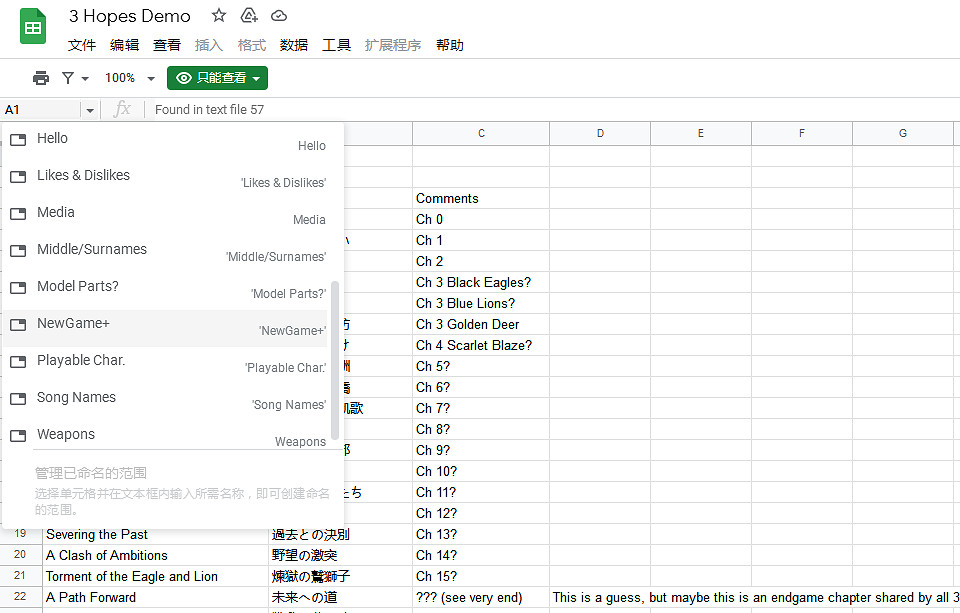NS新聞 數碼寶貝包含多條進化線 寶可夢劍盾限時配信 NS新聞 數碼寶貝包含多條進化線 寶可夢劍盾限時配信