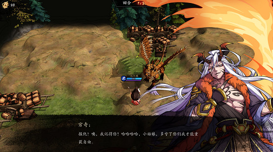 棋布錯峙將遇良才！脫胎於傳統戰棋的《戰國異聞錄》