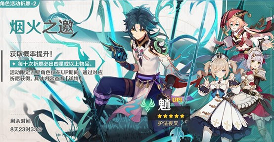 原神玩家歐到離譜，1元得滿命魈，數萬觀眾見證歷史