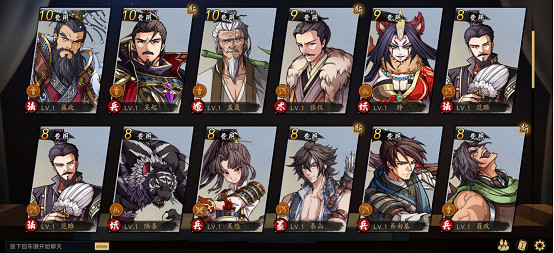 棋布錯峙將遇良才！脫胎於傳統戰棋的《戰國異聞錄》