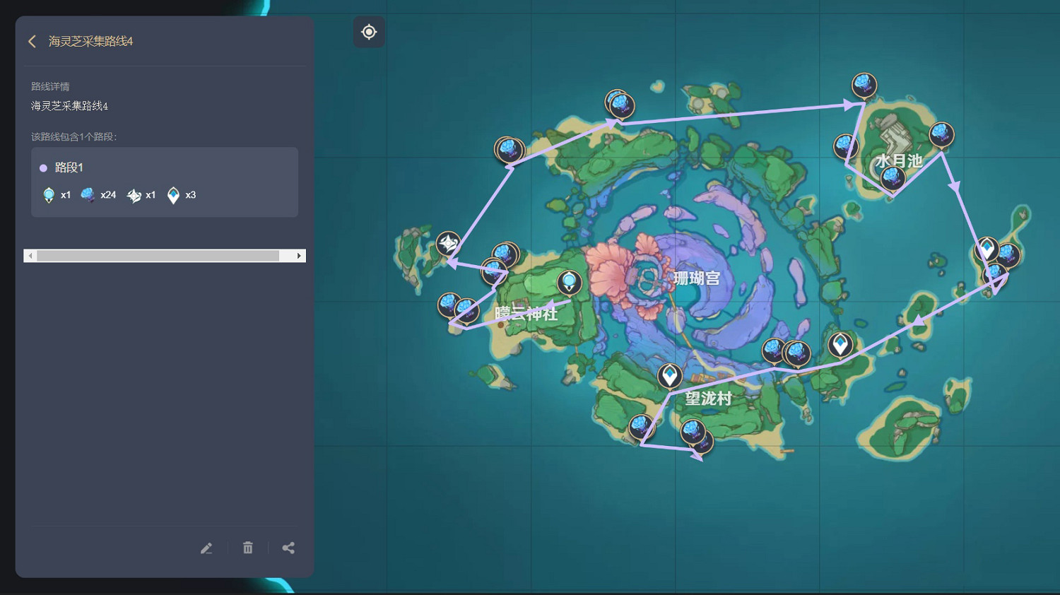 《原神》海靈芝位置圖分享 海靈芝採集路線是什麽? 《原神》海靈芝位置圖分享 海靈芝採集路線是什麽?