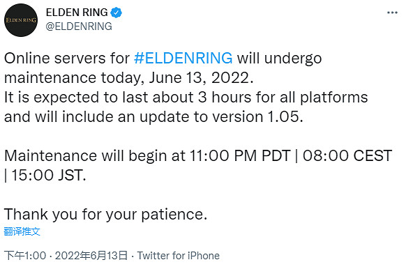 《艾爾登法環》約3小時伺服器維護:將上線1.05版本! 《艾爾登法環》約3小時伺服器維護:將上線1.05版本!