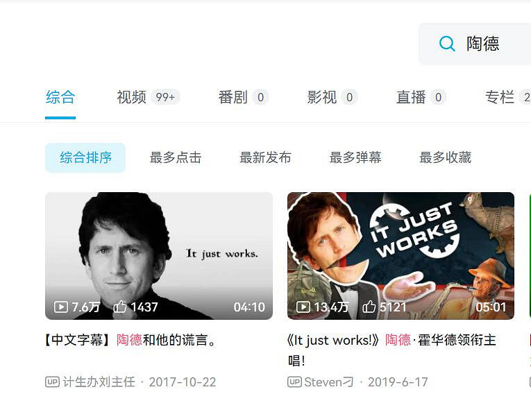 上古卷軸6還在新建資料夾,但B社決定先做個“有人深空” 上古卷軸6還在新建資料夾,但B社決定先做個“有人深空”
