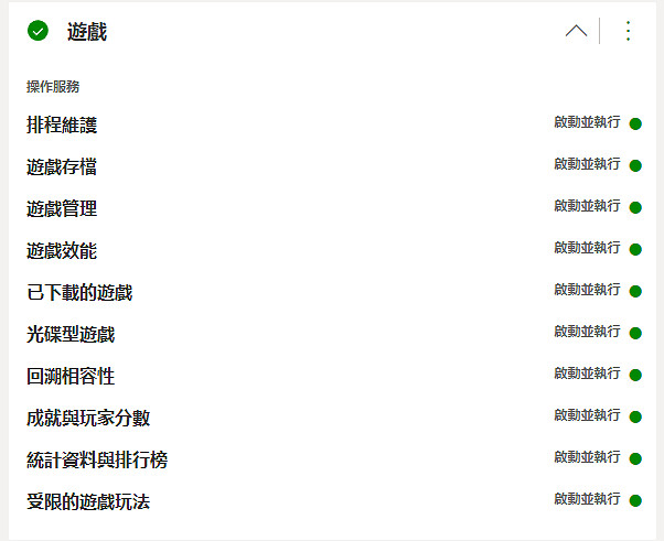 Xbox伺服器崩了!玩家反應:商店、遊戲等都進不去了! Xbox伺服器崩了!玩家反應:商店、遊戲等都進不去了!