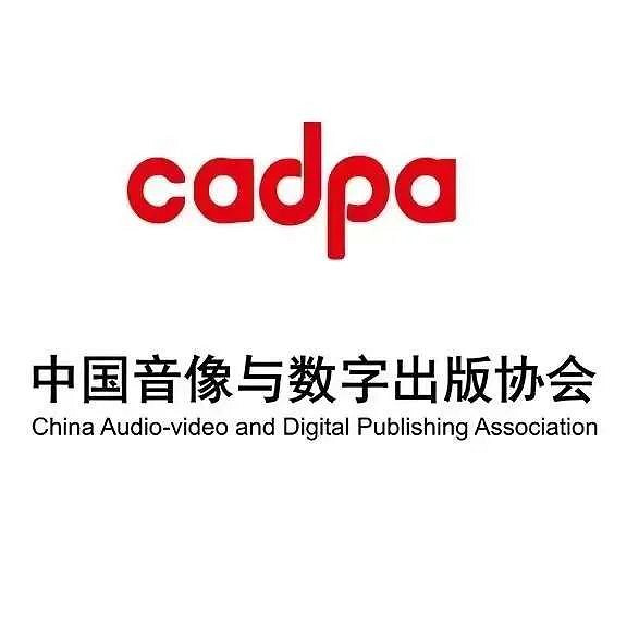 遊戲工委秘書長唐賈軍專訪：暢談2022ChinaJoy線上展！