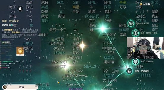 原神玩家歐到離譜，1元得滿命魈，數萬觀眾見證歷史